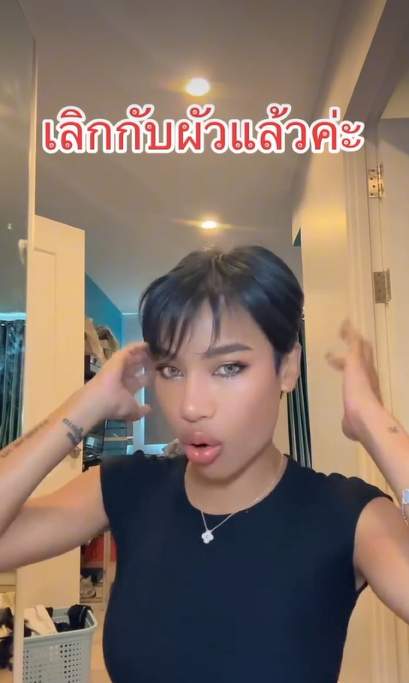 น้ำ พัชรพร ประกาศเลิกสามีต่างชาติ เเถมติดเชื้อหนองในเทียม