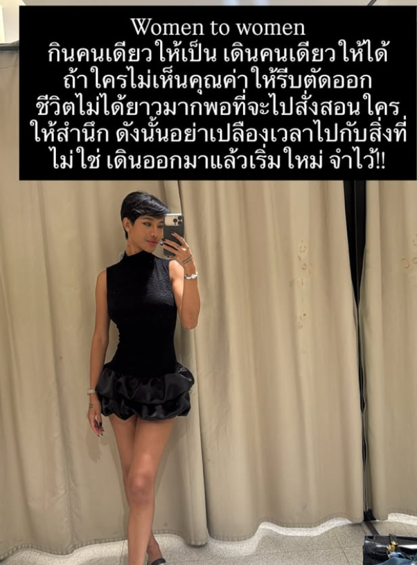 น้ำ พัชรพร ประกาศเลิกสามีต่างชาติ เเถมติดเชื้อหนองในเทียม