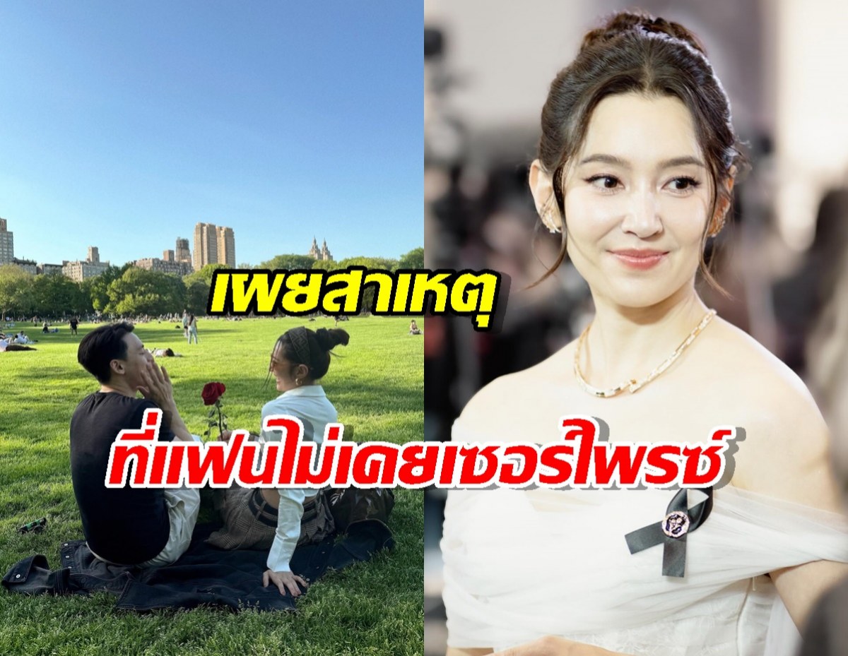 เบลล่าเปิดหมดเปลือกคบกันมา วิล ชวิณ ไม่เคยทำเซอร์ไพรส์เลย สาเหตุมาจาก...