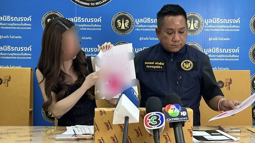 หลักฐานแน่น! สาวแฉดาราหนุ่มดัง หลังรัก 4 ปีจบไม่สวย