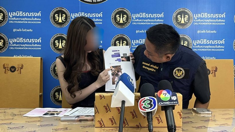 หลักฐานแน่น! สาวแฉดาราหนุ่มดัง หลังรัก 4 ปีจบไม่สวย