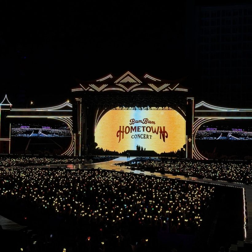 น่ารักเท่าโลก!ณิชา รีวิวคอนเสิร์ตแบมแบม สั้นๆ แต่ความหมายดี๊ดี