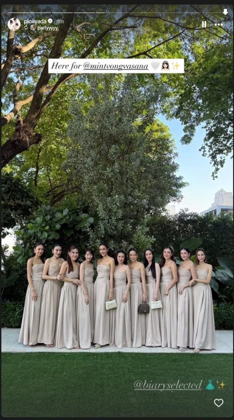 อุ๊ย...พลอยภรรยากันต์ โผล่งานแต่งมิ้นท์ ณัฐวรา ตัดผมใหม่ จำแทบไม่ได้...!