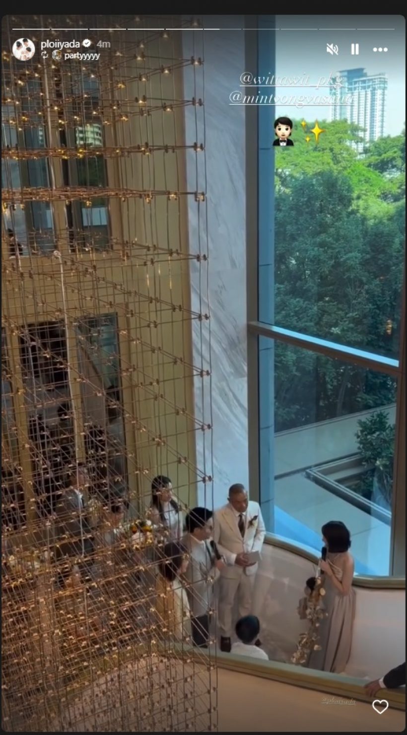 อุ๊ย...พลอยภรรยากันต์ โผล่งานแต่งมิ้นท์ ณัฐวรา ตัดผมใหม่ จำแทบไม่ได้...!