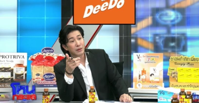 กรรชัย รู้อะไรมา? เผยคุย พุทธ แล้วเจอเรื่อง ผิดปกติ ในคดี ณัฐวุฒิ