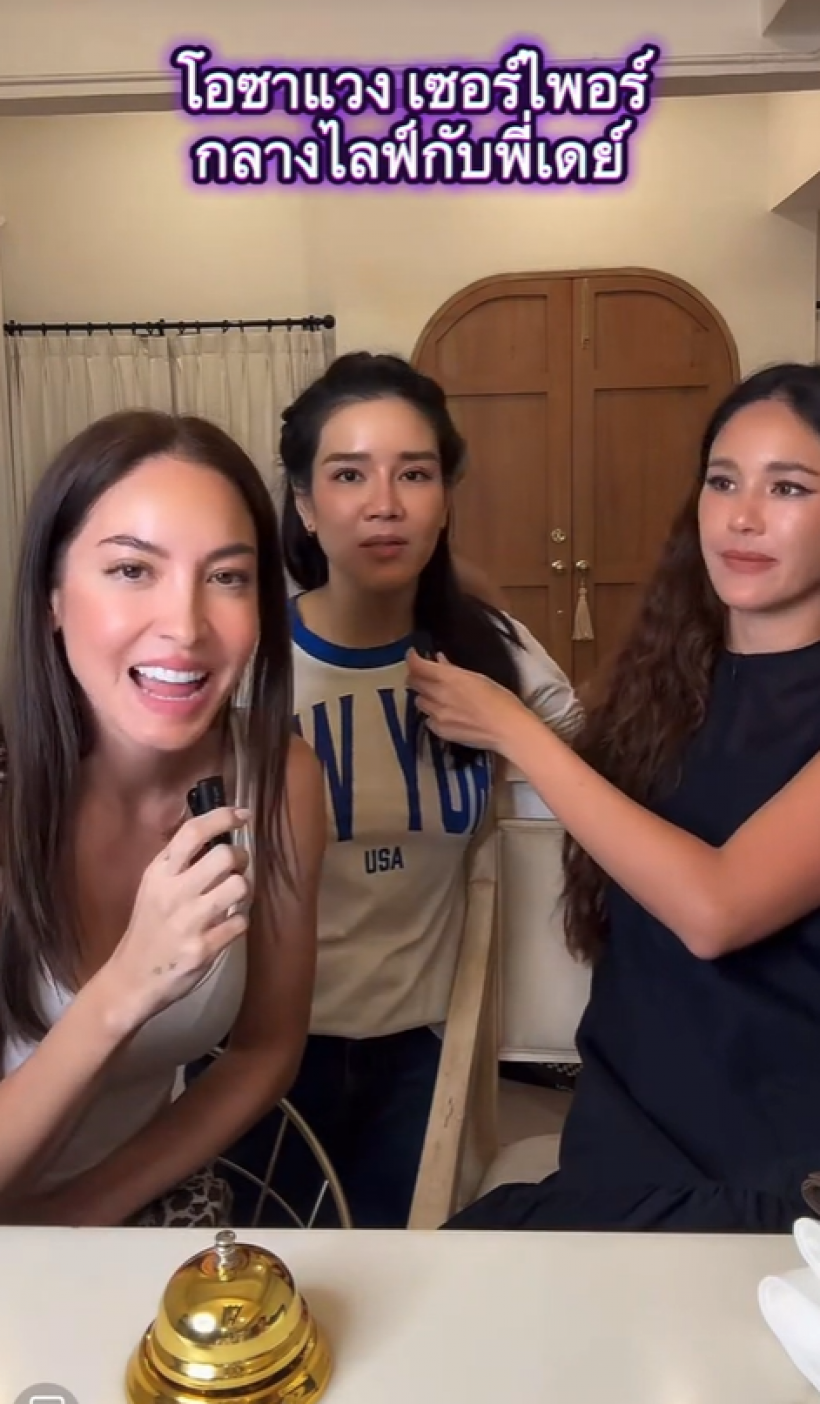 โอซาเเวง ผู้มาก่อนกาล ทิ้งบอมบ์รู้เรื่องนานาตั้งเเต่ 7 ปีก่อน!