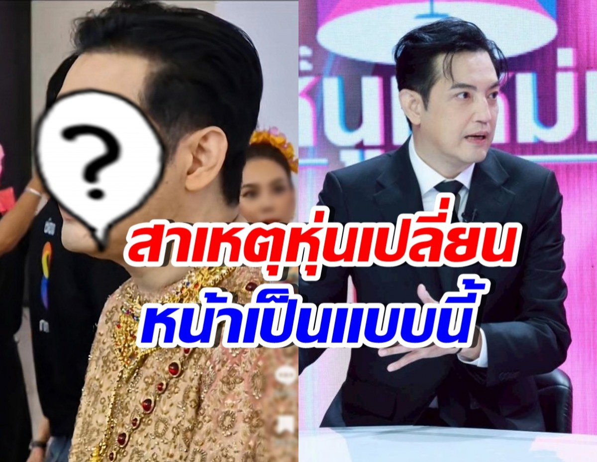 ศรราม โต้กลับดราม่าไม่ดูแลตัวเอง รู้แล้ว..ต้องเลิกติทันที