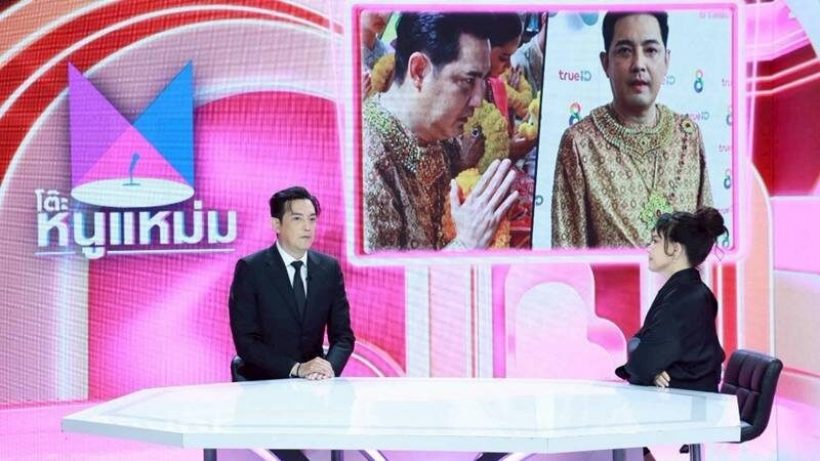 ศรราม โต้กลับดราม่าไม่ดูแลตัวเอง รู้แล้ว..ต้องเลิกติทันที