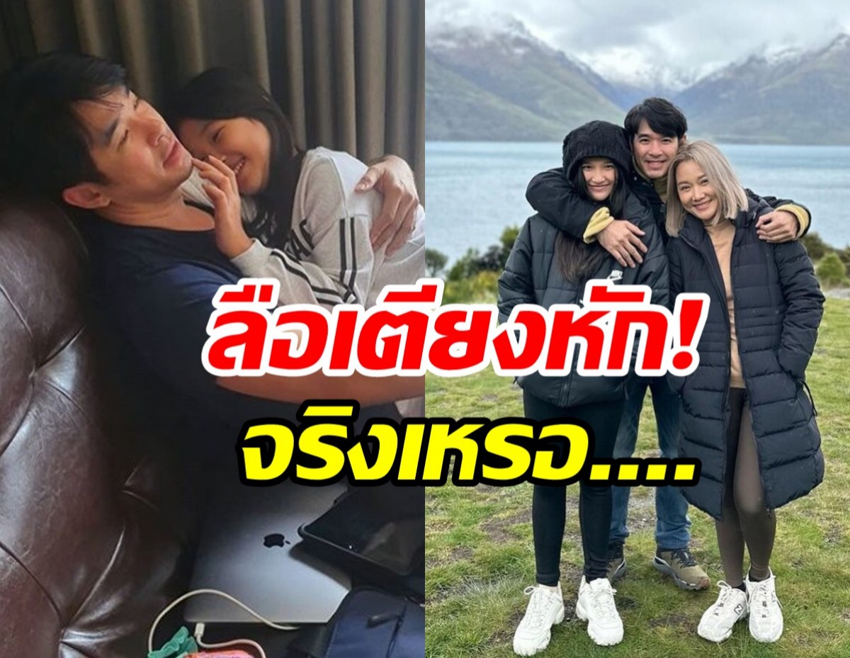 พระเอกรุ่นใหญ่เคลียร์ด่วน! ข่าวเตียงหักภรรยา แยกห้องนอนกัน