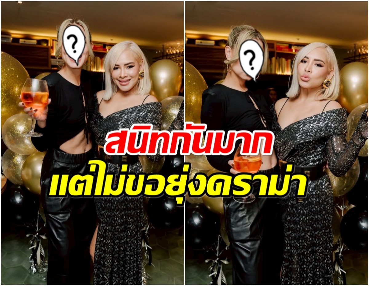 หลายคนไม่รู้ ดาราสาวคนนี้เพื่อนเเท้ข้าวโพด สนิทกันนาน 26 ปี