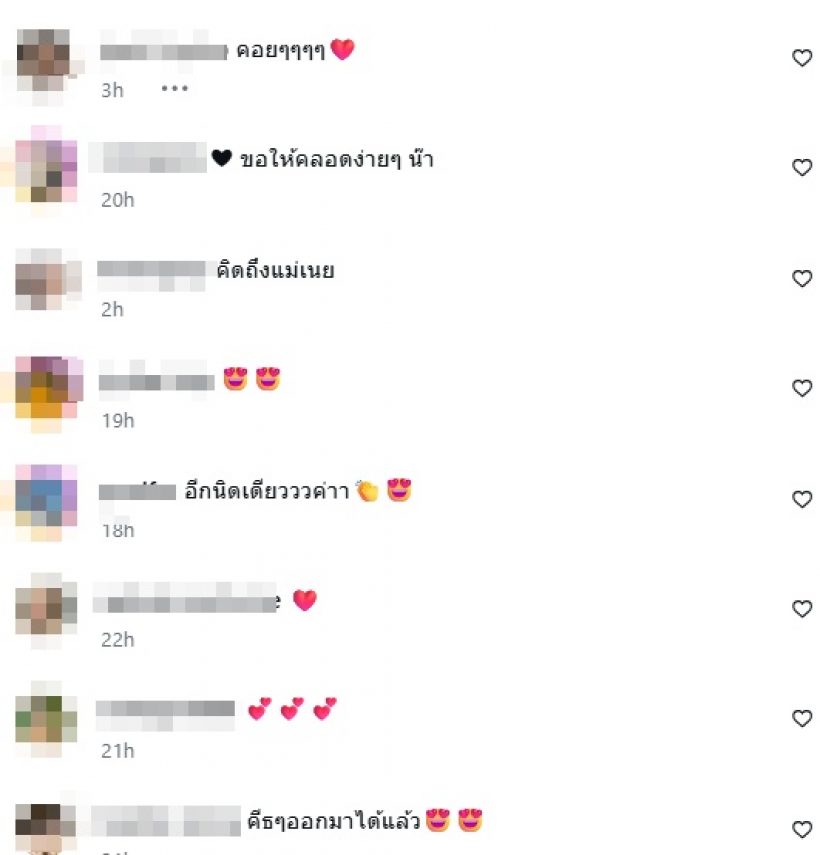 ภาพล่าสุด เนย วรัฐฐา อุ้มท้อง37วีค น้ำหนักพุ่ง13โล