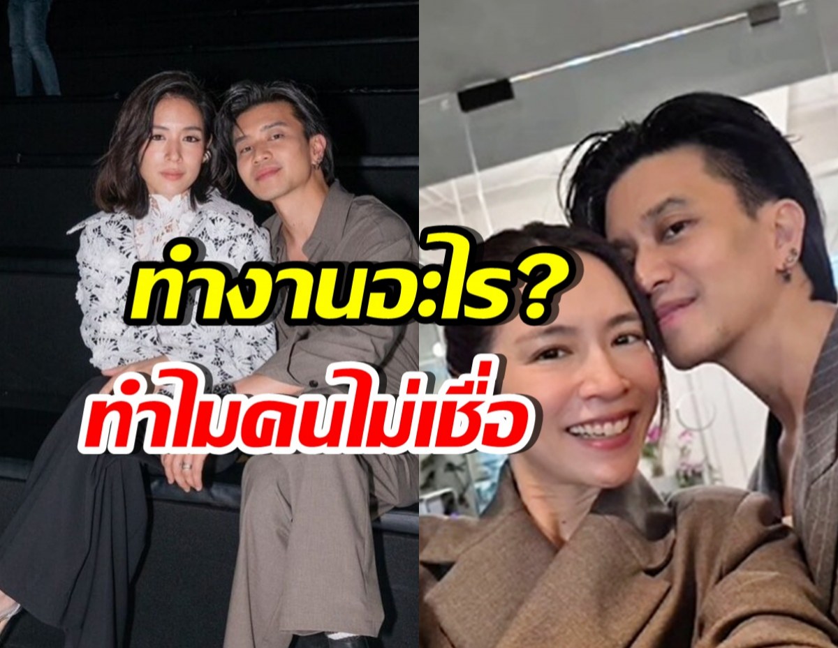 สามีโดนัท มนัสนันท์ เฉลยทำอาชีพอะไร? เจอแซวไม่เชื่อ