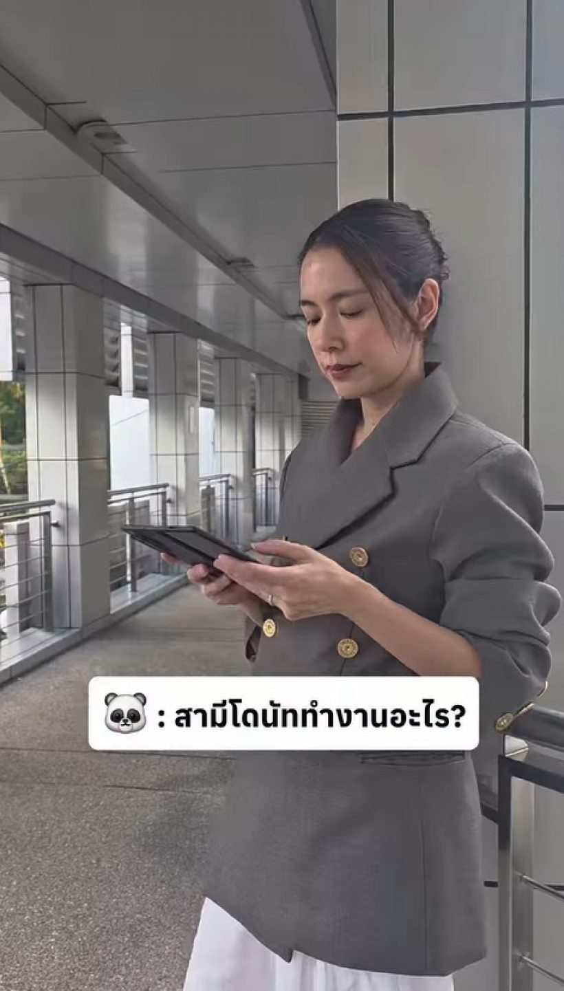 สามีโดนัท มนัสนันท์ เฉลยทำอาชีพอะไร? เจอแซวไม่เชื่อ