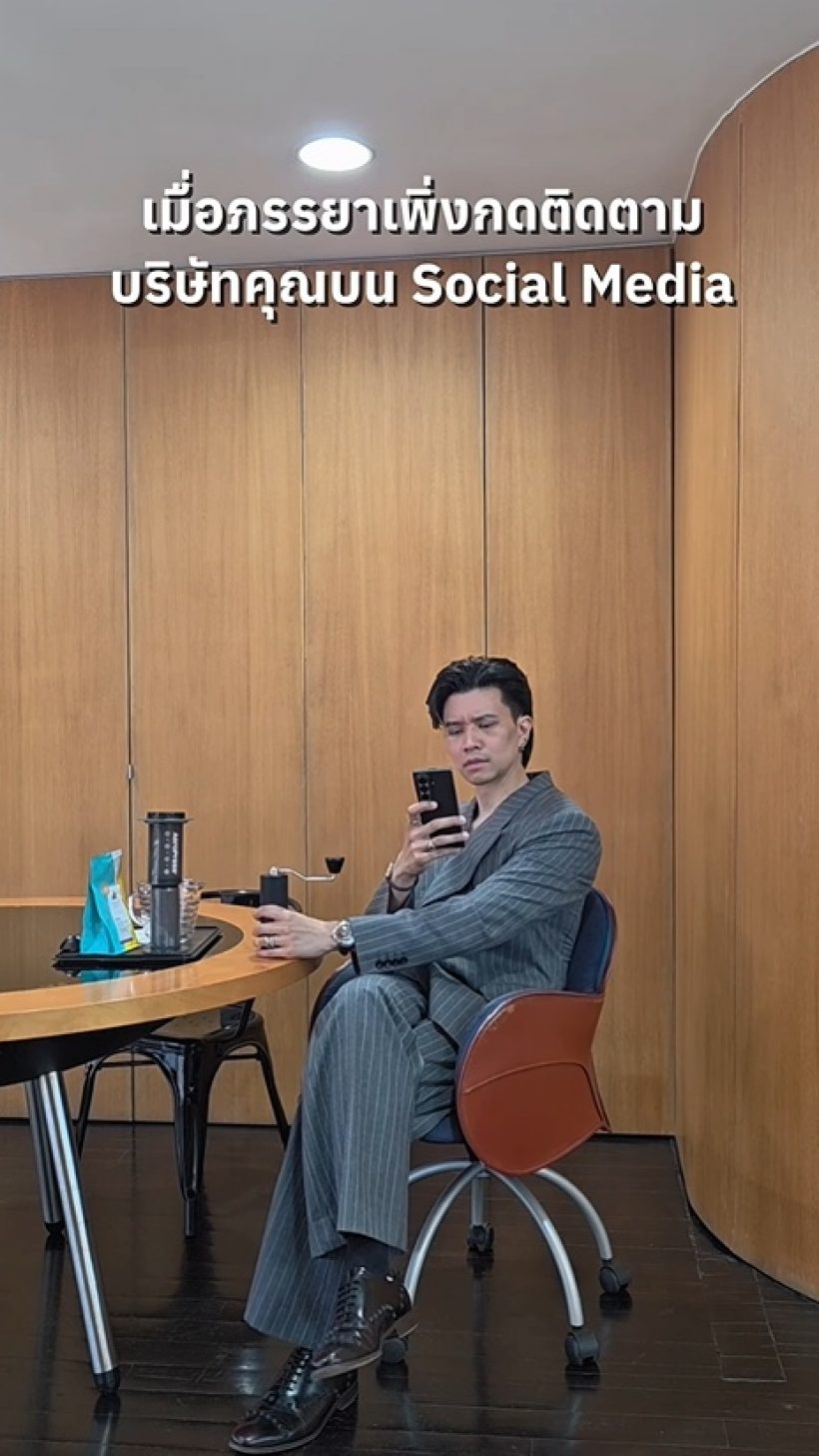 สามีโดนัท มนัสนันท์ เฉลยทำอาชีพอะไร? เจอแซวไม่เชื่อ