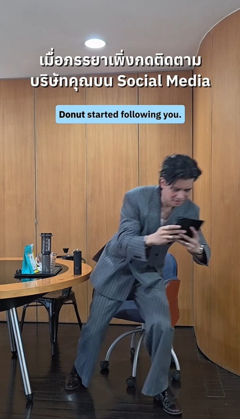 สามีโดนัท มนัสนันท์ เฉลยทำอาชีพอะไร? เจอแซวไม่เชื่อ