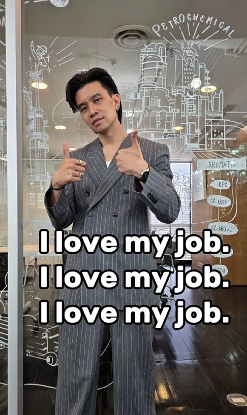 สามีโดนัท มนัสนันท์ เฉลยทำอาชีพอะไร? เจอแซวไม่เชื่อ