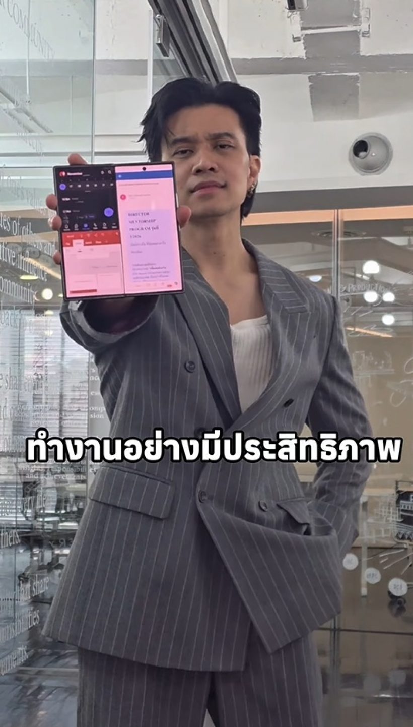 สามีโดนัท มนัสนันท์ เฉลยทำอาชีพอะไร? เจอแซวไม่เชื่อ