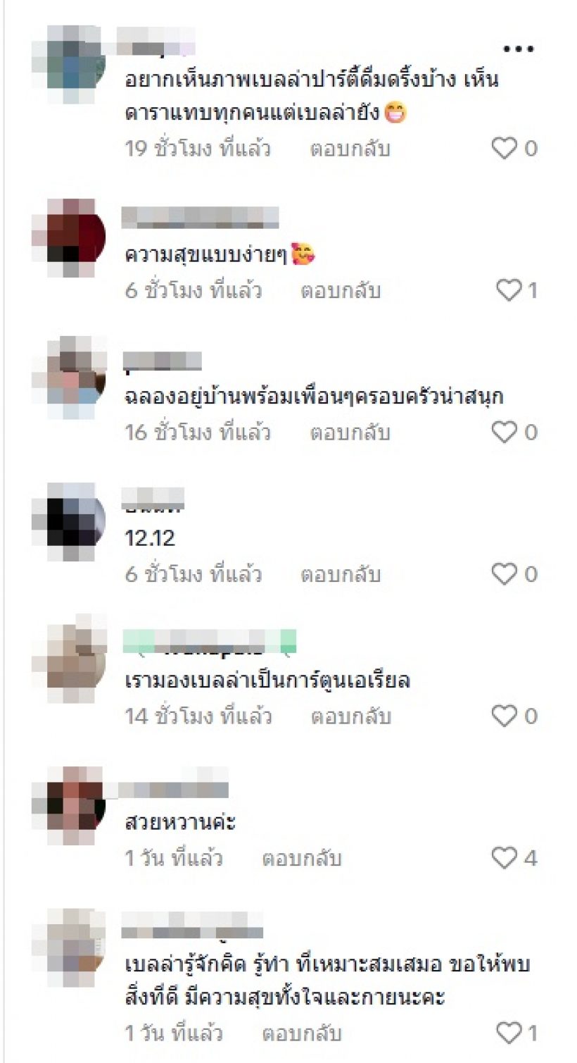 เอ็นดู เบลล่า ซื้อสิ่งนี้เป็นของขวัญวันเกิดตัวเอง นี่หรือซุปตาร์!?