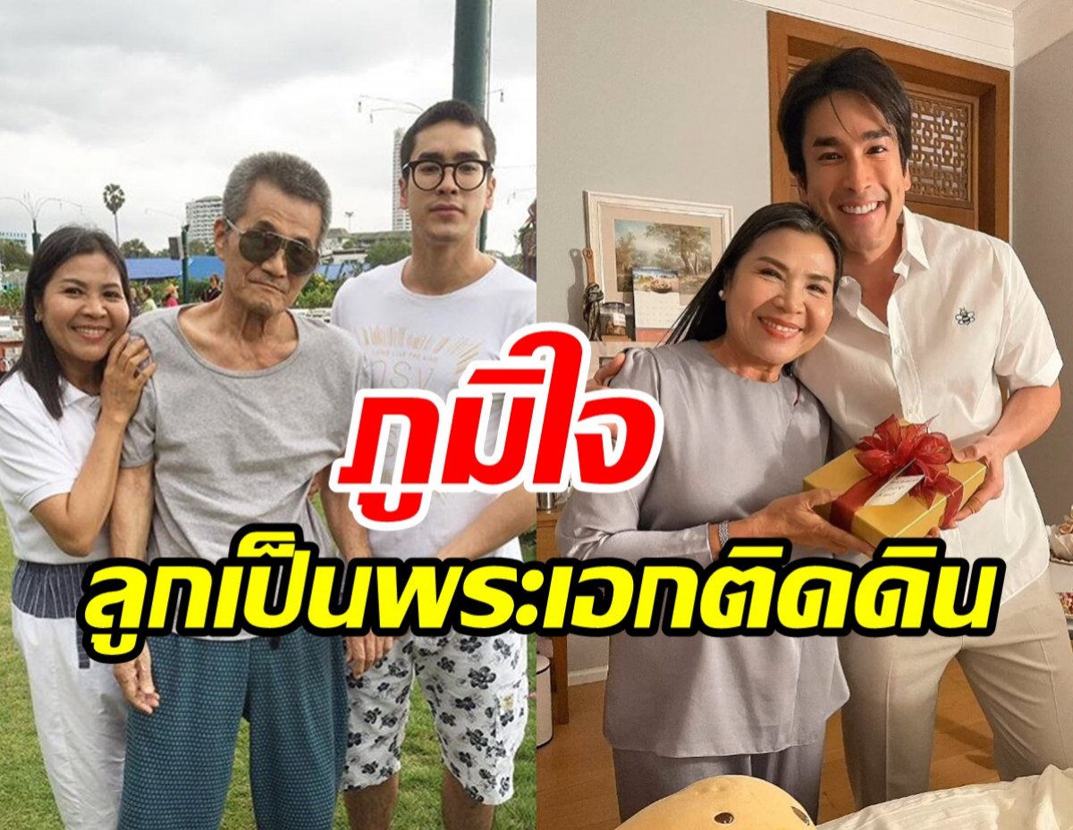 แม่แก้ว เปิดเคล็ดลับเลี้ยง ณเดชน์ ให้กลายเป็นซุปตาร์ได้ไง