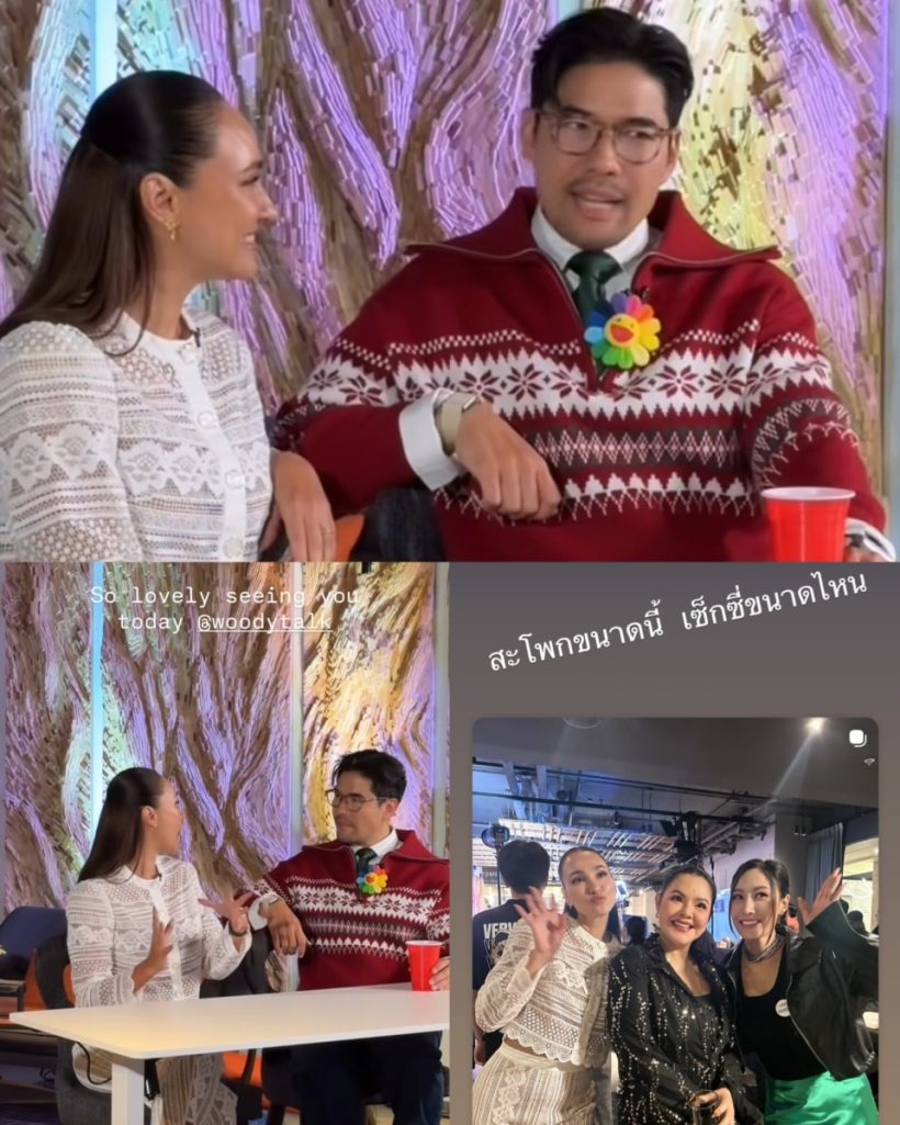 เจนสุดา เปิดใจครั้งแรก พิษดราม่าเพื่อนรัก ทำสูญเงิน40ล้าน!