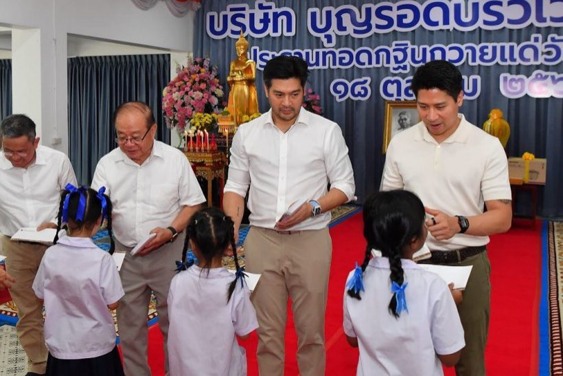 อึ้ง! นาฬิกาเรือนหรู ต๊อด ปิติ พนักงานออฟฟิศคนนี้ไม่ธรรมดา