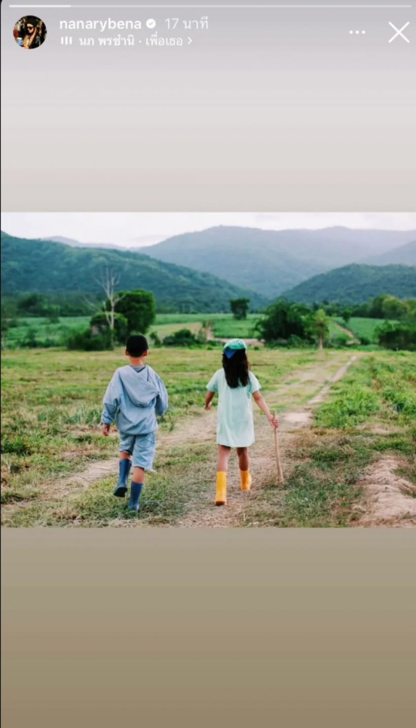 เปิดโพสต์ล่าสุดนานา ถึงมรสุมหนักแค่ไหนก็สู้