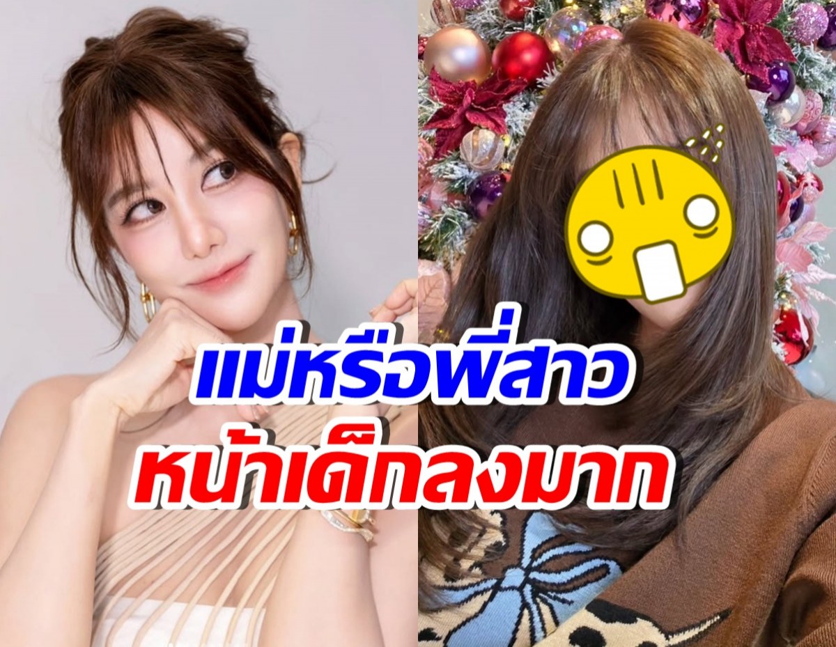 ก้อย รัชวิน อวดโฉมใหม่ต้อนรับปี2026 สวยหน้าเด็กเกินคาด