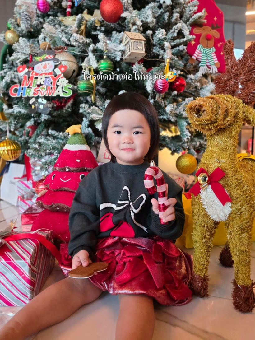 ก้อย รัชวิน อวดโฉมใหม่ต้อนรับปี2026 สวยหน้าเด็กเกินคาด