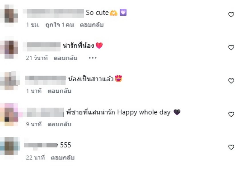 เปิดโฉมพี่ชายแสนดี น้องณิริน ที่แท้พระเอกดังคนนี้..!?