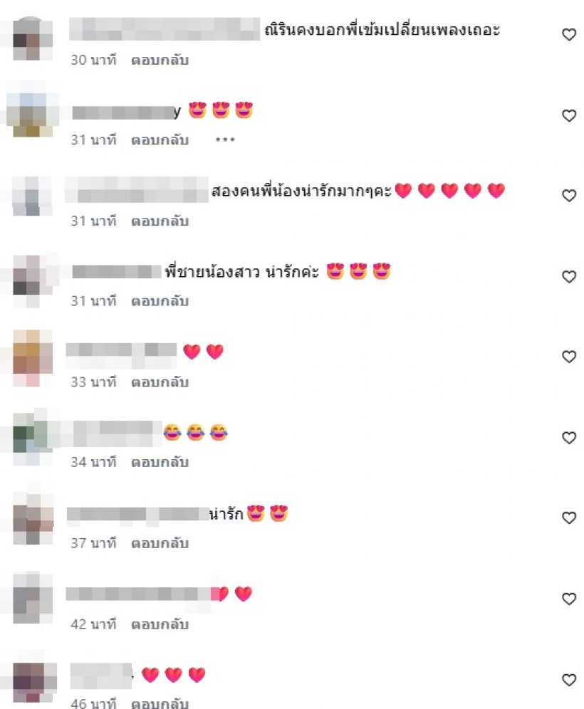 เปิดโฉมพี่ชายแสนดี น้องณิริน ที่แท้พระเอกดังคนนี้..!?