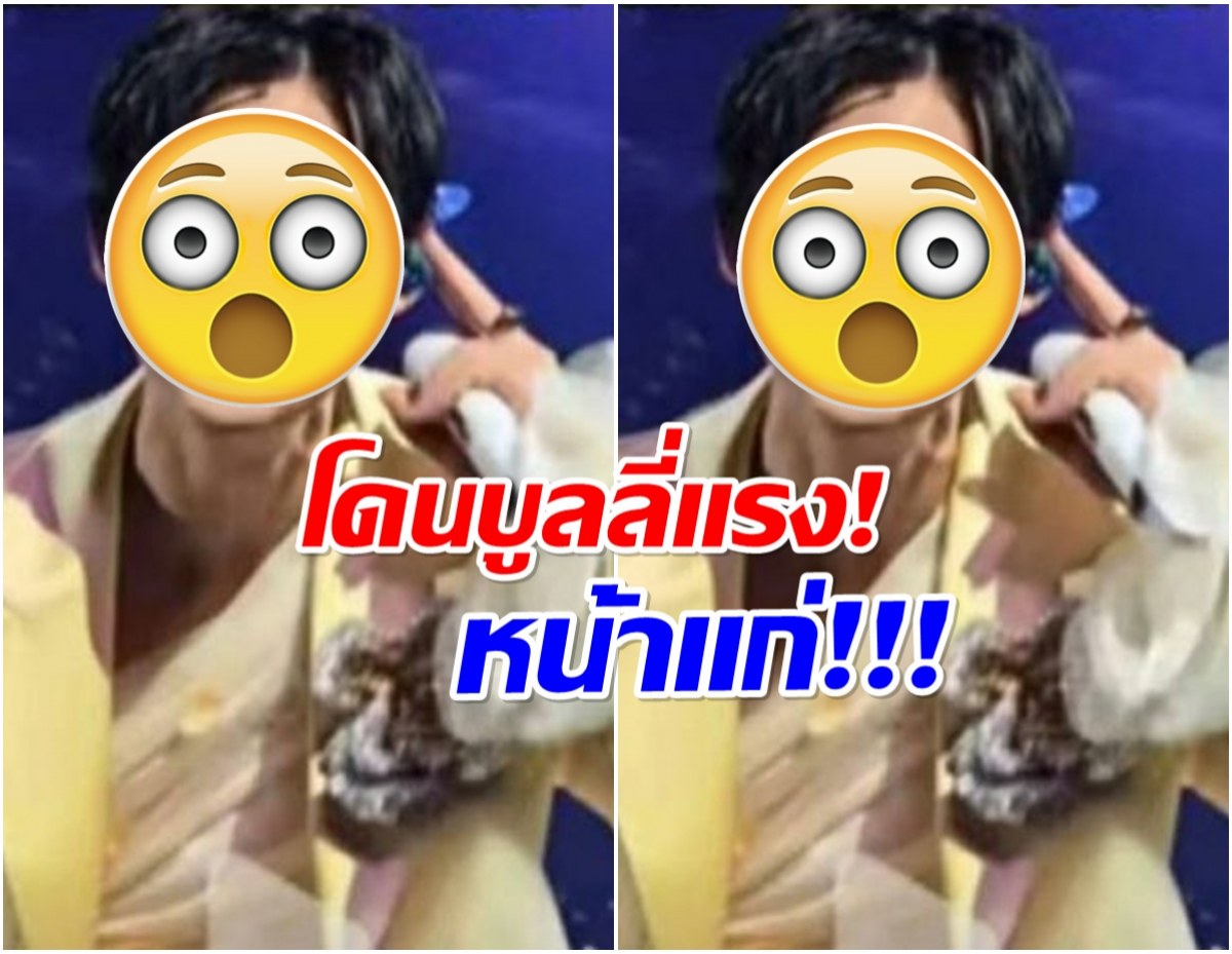 ชาวเน็ตจีนบูลลี่เเรง วิจารณ์ อดีตพระเอก หน้าเเก่ควรไปพัก!