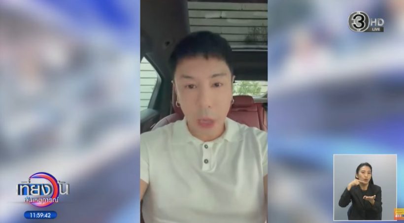 หนุ่ม กรรชัย ชี้คำพูดนี้ของโดม...ทำเรื่องไปกันใหญ่!!