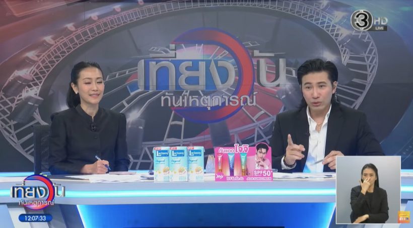 หนุ่ม กรรชัย ชี้คำพูดนี้ของโดม...ทำเรื่องไปกันใหญ่!!