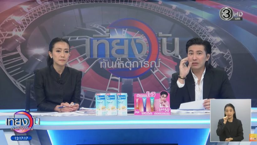 หนุ่ม กรรชัย ชี้คำพูดนี้ของโดม...ทำเรื่องไปกันใหญ่!!