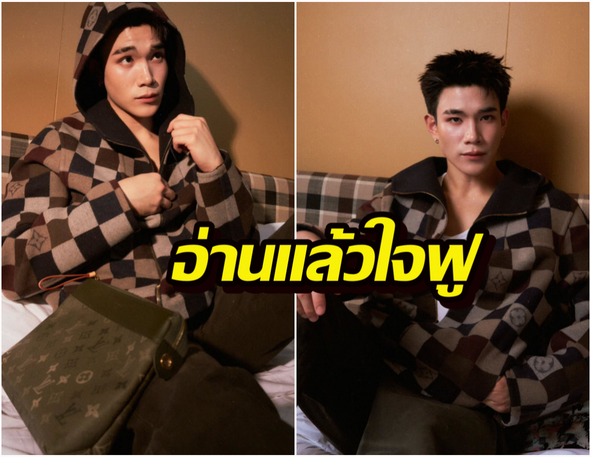 เปิดคำพูด "โฟร์ท ณัฐวรรธน์" ถึงชาวด้อม อ่านแล้วรู้เลยว่า "รักมาก" แค่ไหน