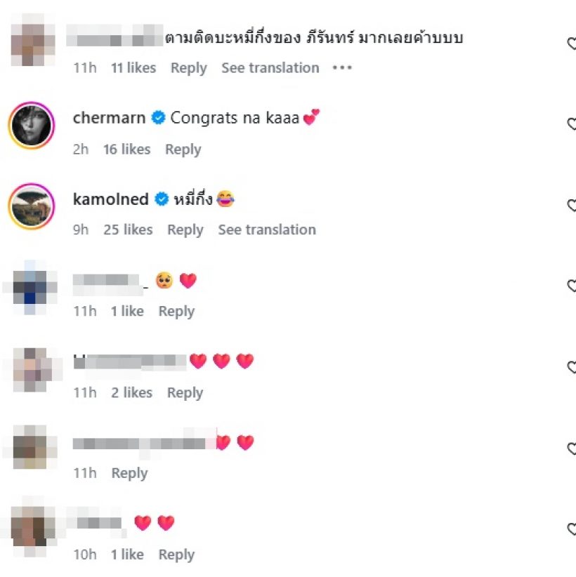 เปิดภาพคุณยายให้ของรับขวัญ น้องภีรันทร์ มีอึ้ง รวยจริง!