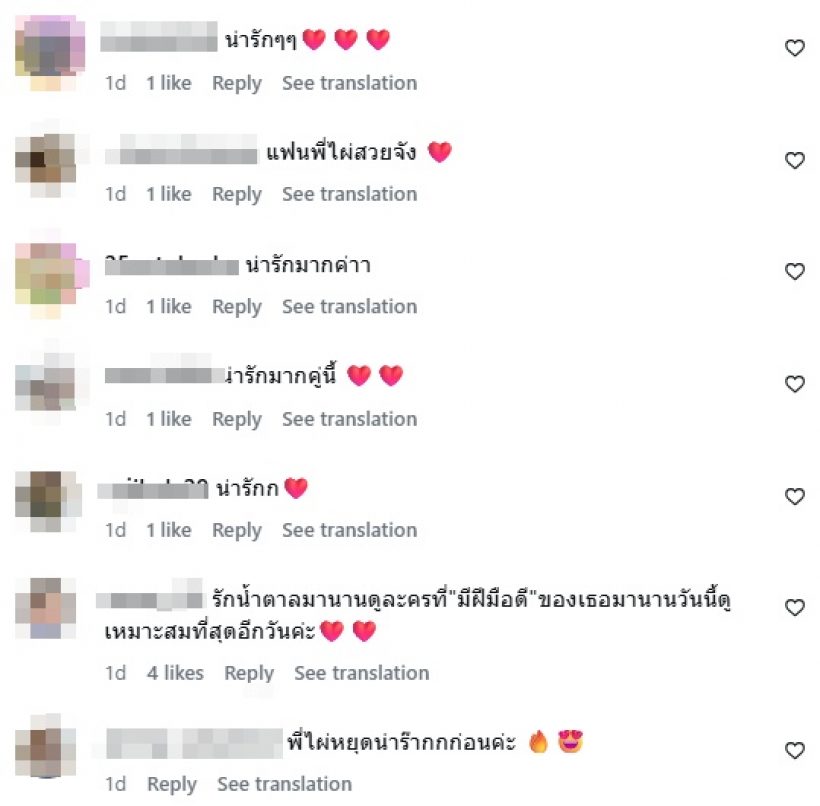 พระเอกดัง เสิร์ฟโมเมนต์สวีทนางเอก รอลุ้นข่าวดีแล้ว!!