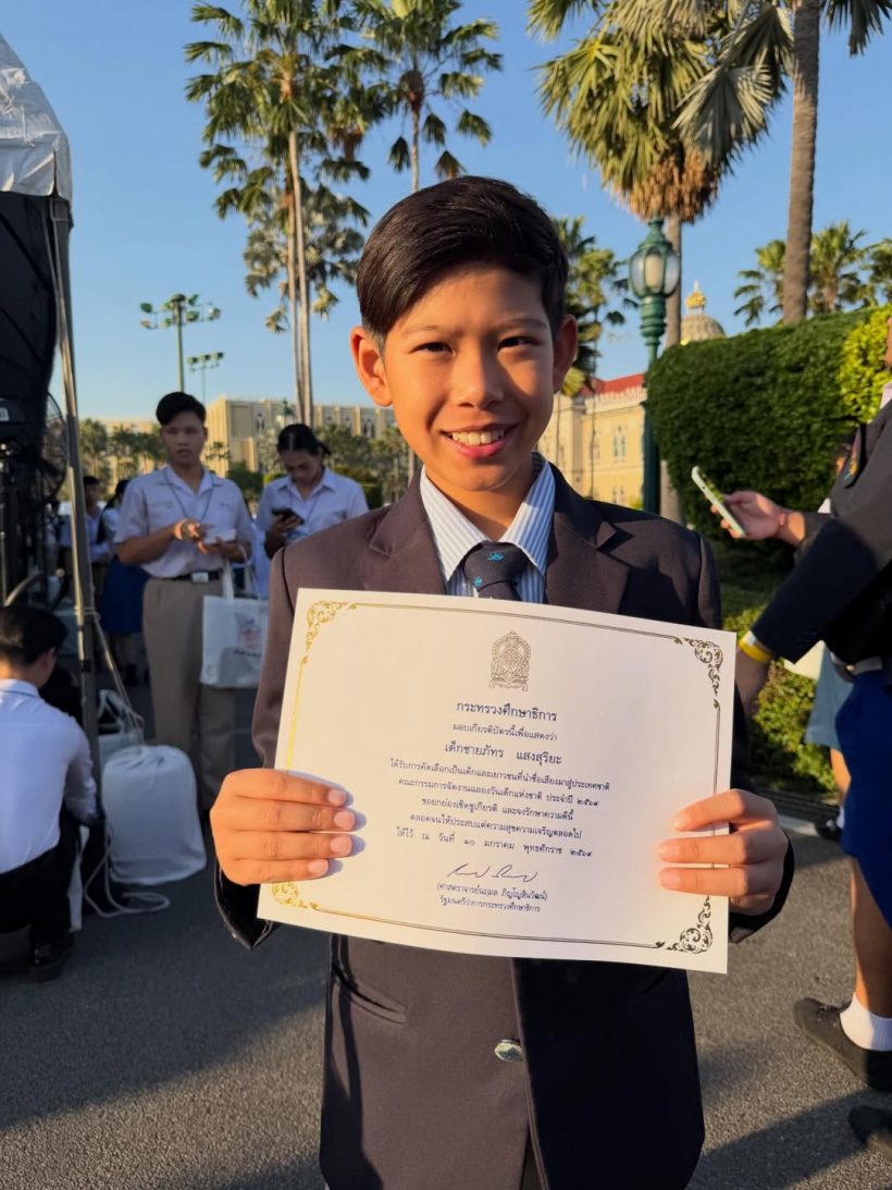 สุดปลื้ม! ลูกชายดาราดัง เป็นตัวแทน กล่าวขอบคุณนายกฯ