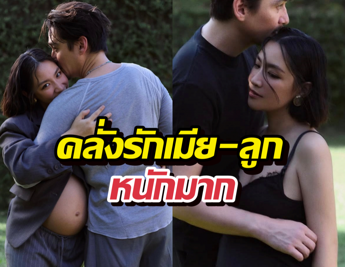 ไม่เห่อเท่าไหร่! ส่องอาการ "ว่าที่พ่ออนันดา" คลั่งรักเมีย-ลูกหนักมาก