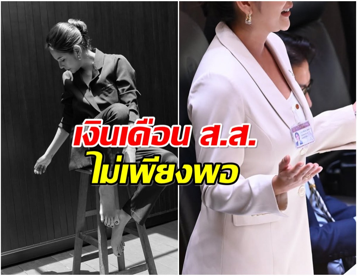 เกิดอะไรขึ้น? ดาราสาวขอพักเบรกงานการเมือง คืนสู่วงการบันเทิง
