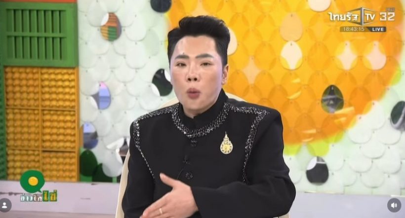 มดดำถาม อ.อุ๋ย มาแล้ว ทักหาเรื่องอะไร ทำนุ่นอ่านไม่ตอบ