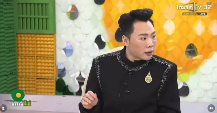 มดดำถาม อ.อุ๋ย มาแล้ว ทักหาเรื่องอะไร ทำนุ่นอ่านไม่ตอบ