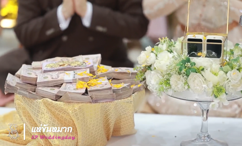 ส่องสินสอด เเพรวพราว-ซัน อลังการจัดเต็มมาก