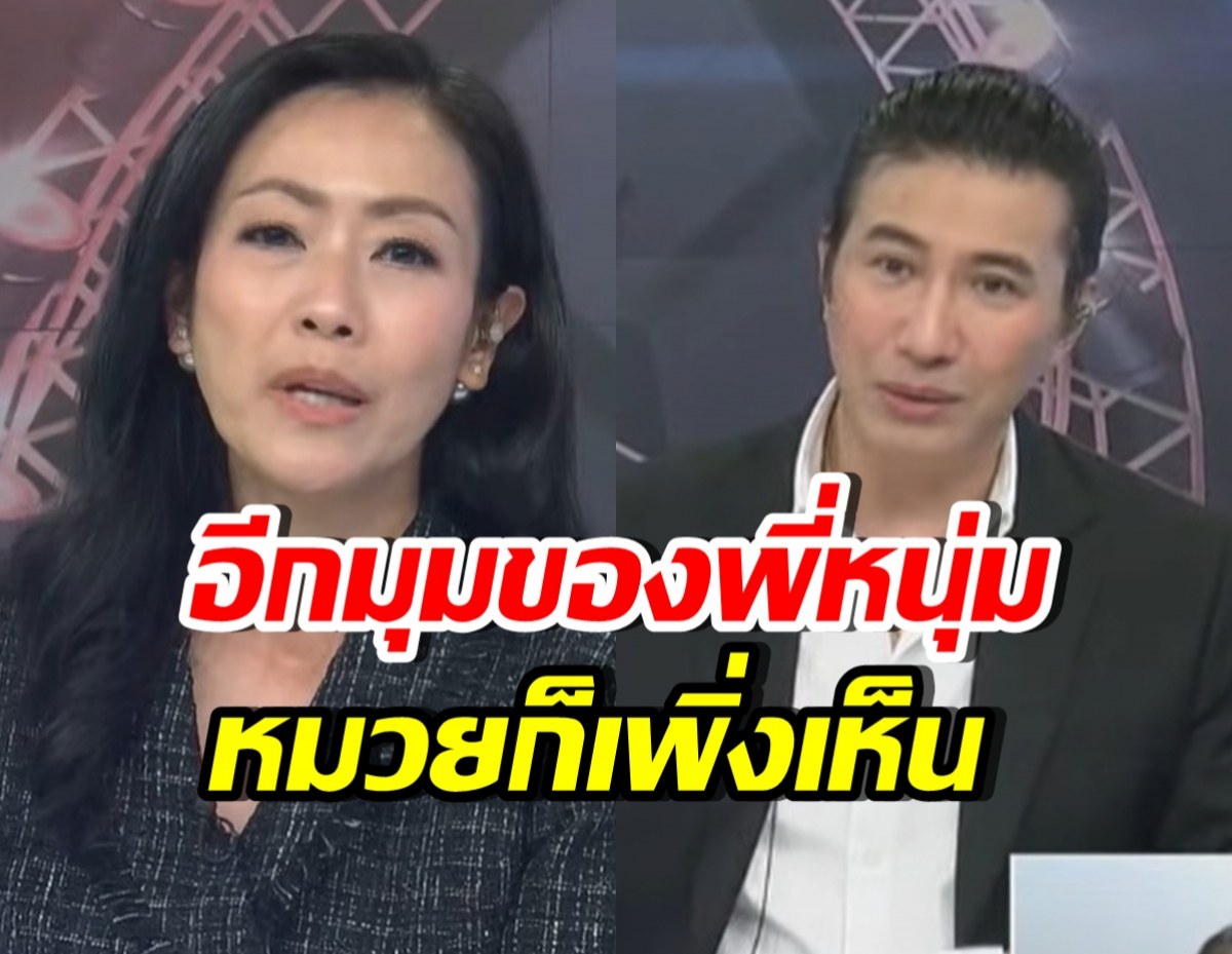 หมวย อริสรา เผยมุมกรรชัย ที่ไม่เคยเห็น หลังอ่านข่าวทนายแก้ว