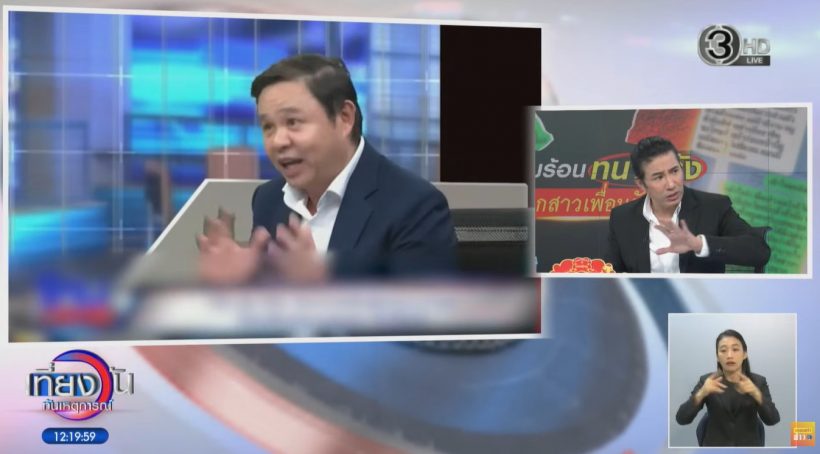 หมวย อริสรา เผยมุมกรรชัย ที่ไม่เคยเห็น หลังอ่านข่าวทนายแก้ว