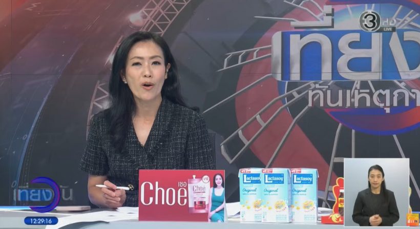 หมวย อริสรา เผยมุมกรรชัย ที่ไม่เคยเห็น หลังอ่านข่าวทนายแก้ว