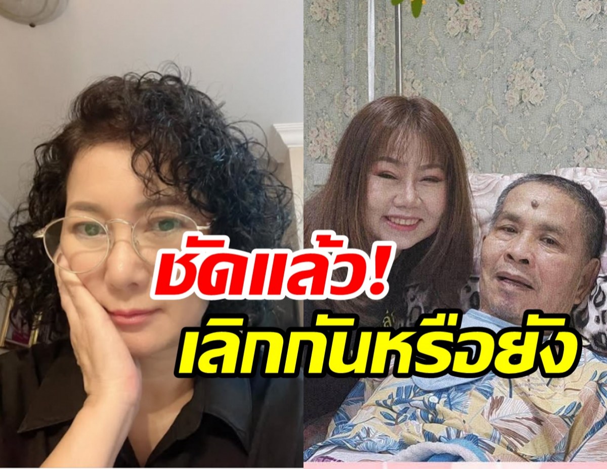 ลูกสาวอาเด๋อ ตอบปม ปู กนกวรรณ โพสน์มีนัยยะต้องการสื่ออะไร?