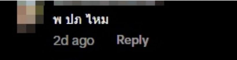 นางเอกดังเคลื่อนไหว หลังถูกเพ่งเล็งเป็นคู่รักที่แม่ฝ่ายชายไม่ยอมรับ