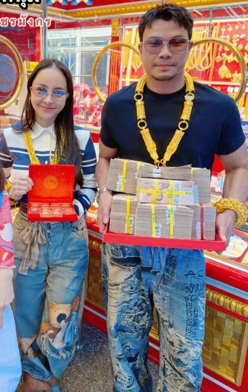 หนุ่ม กะลา เปย์หนัก! หอบเงินสดก้อนโตควง จ๊ะโอ๋ ช้อปทอง