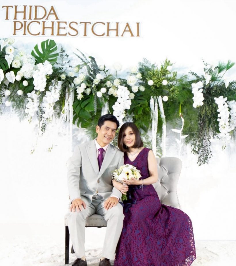 สละโสดแล้ว! เปิดภาพงานแต่ง "ตั้น พิเชษฐ์ไชย" กับเจ้าสาวแอร์โฮสเตส